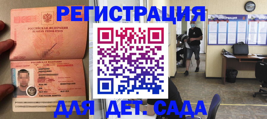 прописка иностранных граждан в Дятьково