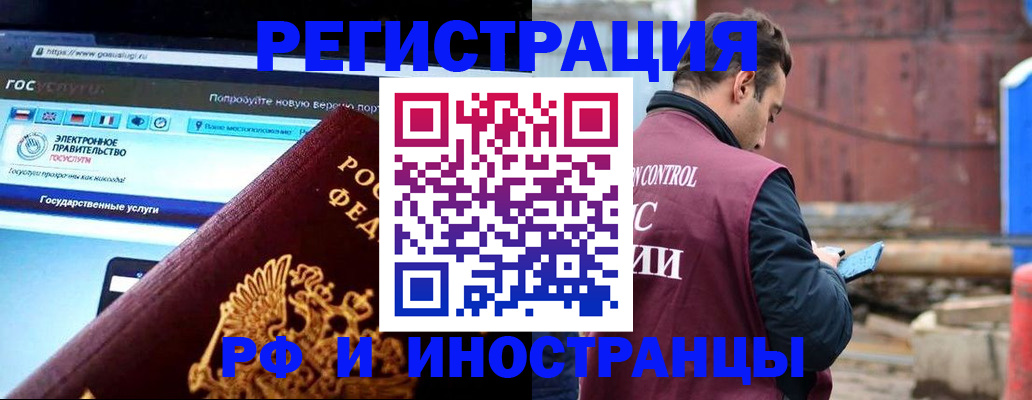 прописка поиск в Дятьково