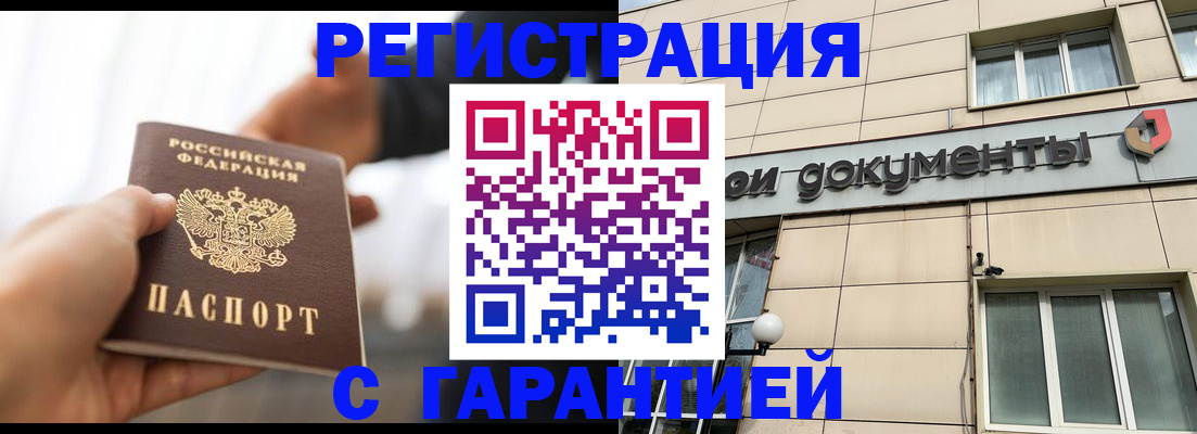 пропишу в квартире в Дятьково