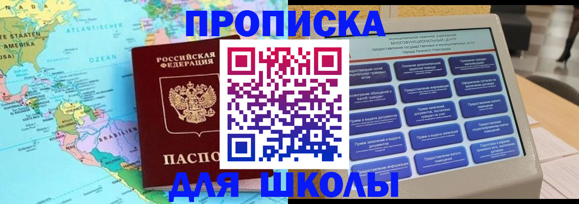 временная регистрация купить в Дятьково