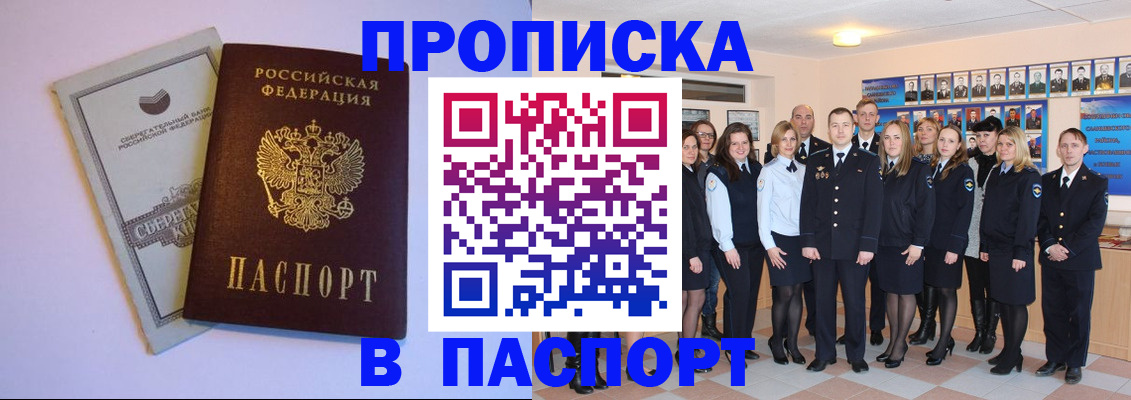 прописка поиск в Дятьково